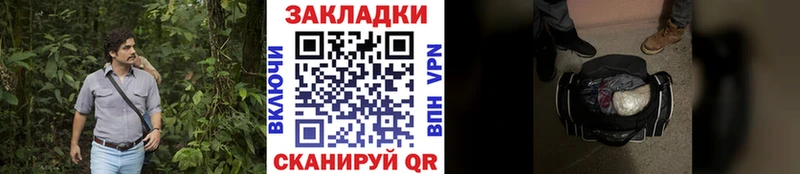 Наркошоп купить Марихуана  Кокаин  АМФЕТАМИН  Меф  Гашиш  APVP  Дмитров