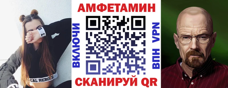 Купить  Дмитров  АМФЕТАМИН Розовый 