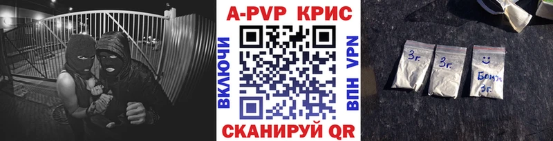 Alpha-PVP Crystall  Купить закладки  Дмитров 