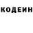 Кетамин VHQ Kevin Grimmer