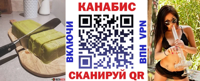 Купить где  Дмитров  Cannafood марихуана 