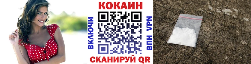 КОКАИН FishScale  Купить закладки  Дмитров 