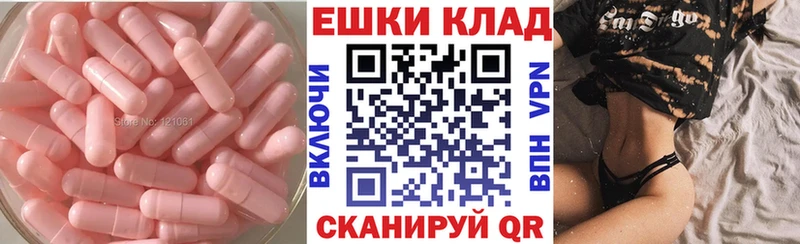 Купить где  Дмитров  Ecstasy TESLA 