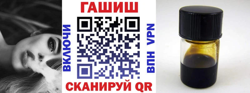 ГАШ ice o lator  Купить где  Дмитров 