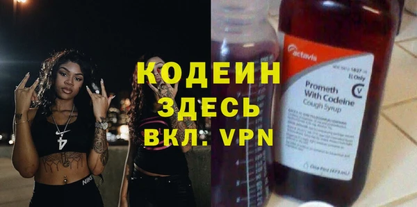 MESCALINE Киренск