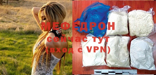 MESCALINE Киренск