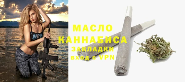 мефедрон мука Киреевск