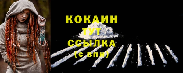 не бодяженный Кинешма