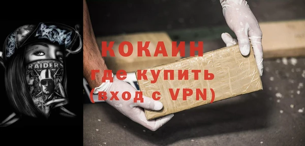 мефедрон мука Киреевск