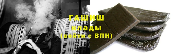 мефедрон мука Киреевск