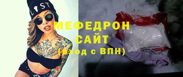 MESCALINE Киренск