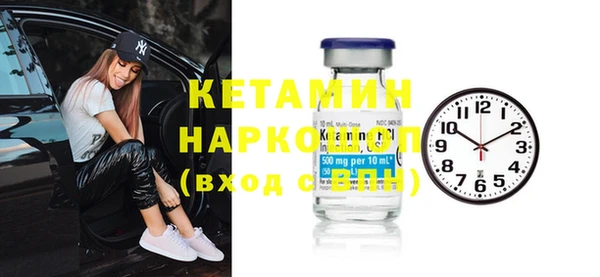 мефедрон мука Киреевск