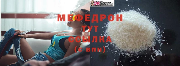 не бодяженный Кинешма
