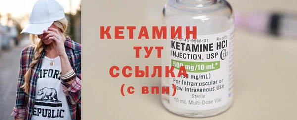 MESCALINE Киренск