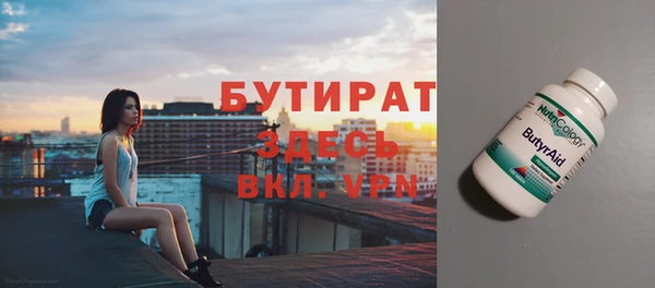 не бодяженный Кинешма