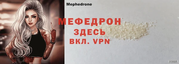 MESCALINE Киренск