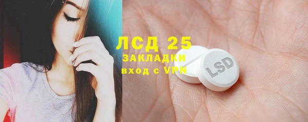 MESCALINE Киренск