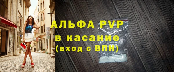 мефедрон мука Киреевск