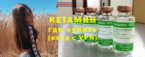 не бодяженный Кинешма