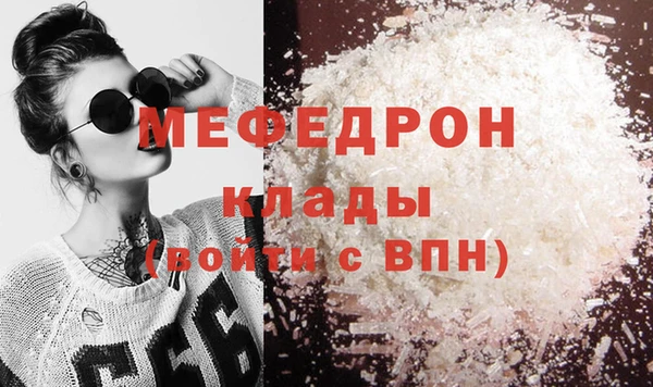 не бодяженный Кинешма