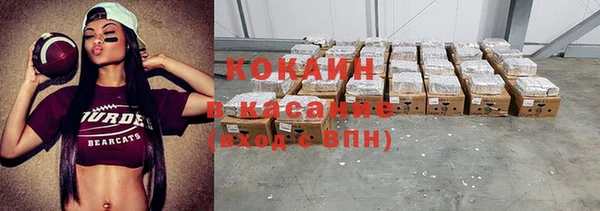 не бодяженный Кинешма