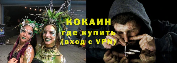 MESCALINE Киренск