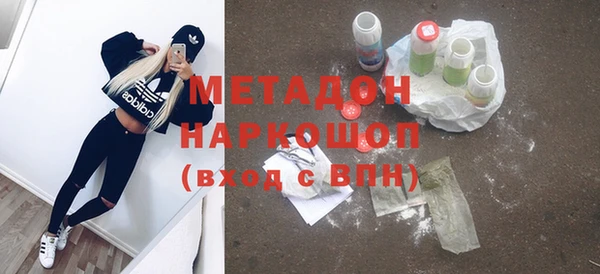 мефедрон мука Киреевск