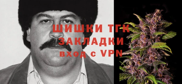 мефедрон мука Киреевск