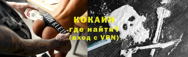 не бодяженный Кинешма