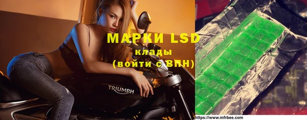 MESCALINE Киренск
