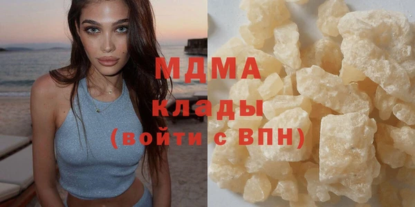 MESCALINE Киренск