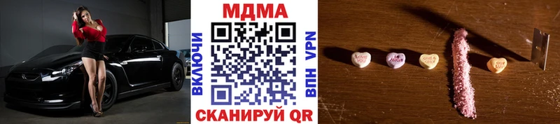 Купить закладки  Дмитров  MDMA crystal 