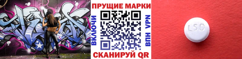 Купить закладки  Дмитров  Марки 25I-NBOMe 1,8мг 